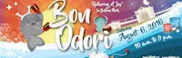 Japanese events festivals 2016 Bon Odori Festival in San Diego (Food, Entertainment & Fun - The Festival is a 2-day Event) Bon Odori Dancing Saturday Only (Different Times)