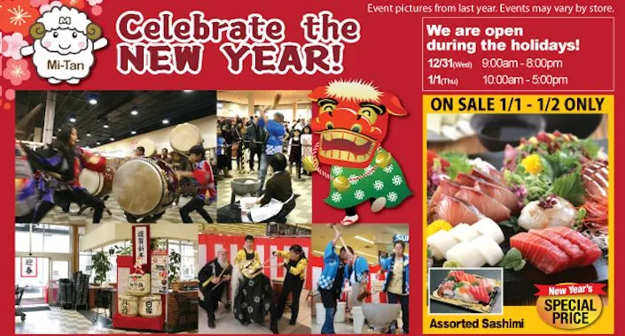2015 Mitsuwa New Year Special Event 1/1/2015 - Torrance