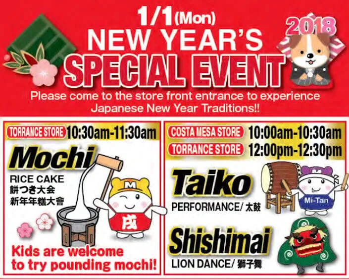 2019 Mitsuwa New Year Event - Torrance Store (Mochi Pounding, ShiShimai Lion Dance & Taiko)