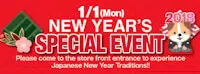 Japanese events venues location festivals 2019 Mitsuwa New Year Event - Torrance Store (Mochi Pounding, ShiShimai Lion Dance & Taiko)