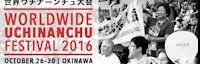 Japanese events venues location festivals 2016 Info Session: Worldwide Uchinanchu Festival in Okinawa