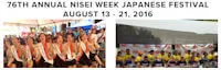 Japanese events festivals 76th Annual Nisei Week Japanese Festival - August 20 - 21, 2016 - Week 2 (Car Show, Gyoza Championship, Performances..)