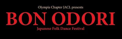 2024 JACL Olympia Bon Odori Celebration (Japanese Dance, Taiko Drumming and Refreshments) South Puget Sound Community College