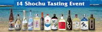 Japanese events venues location festivals 2018 Amami Shochu Makers in Los Angeles - 14 Shochu Tasting Event (6 Japanese Shochu Makers are Coming to L.A.) Limited Tickets!