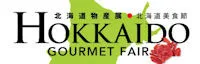 Japanese events festivals 2016 Annual Hokkaido Fair - Torrance Store (Delicious Seafood Items, Bento Boxes, Ikameshi Squid Rice, Gourmet Crab item, Sweets & more..)