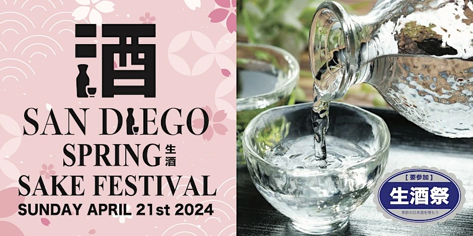 2024 San Diego Spring Sake Festival - US's First Spring 'Nama' Sake Festival (Sake Tasting, Live Taiko, Vendors, Performances..) Video