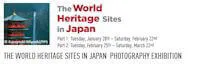 Japanese events festivals 2014 The World Heritage Sites in Japan Photography Exhibition