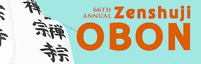 2024 - 66th Zenshuji Soto Mission Annual Summer Obon Matsuri Festival, Japantown Los Angeles (Japanese Food, Taiko, Performances, Games..) (2 Days) 