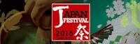 Japanese events festivals 2018 Japan Festival - The Largest Japan Showcase in the Midwest (Japanese Food, Japan Culture, Taiko, etc..)