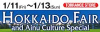 Japanese events festivals 2019 Hokkaido Fair & Ainu Culture Special (Wagyu-Japanese Beef & Scallops from Hokkaido, Gourmet Specialties)