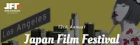 Japanese events festivals 2018 - 13th Annual Film Festival - Los Angeles (2 Days) - 7 Feature Flms & 9 Short Films Including Submission Movies
