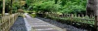 Bloedel Reserve, Bainbridge Island - Japanese Garden (Video) 