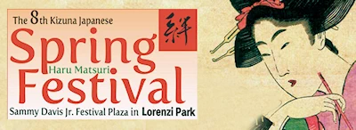 Japanese events venues location festivals 2025: 8th Annual Kizuna Japanese Spring Festival Event (Japanese Food, Taiko, Music, Dance, Origami, Calligraphy, Tea Ceremony, Kimono..)