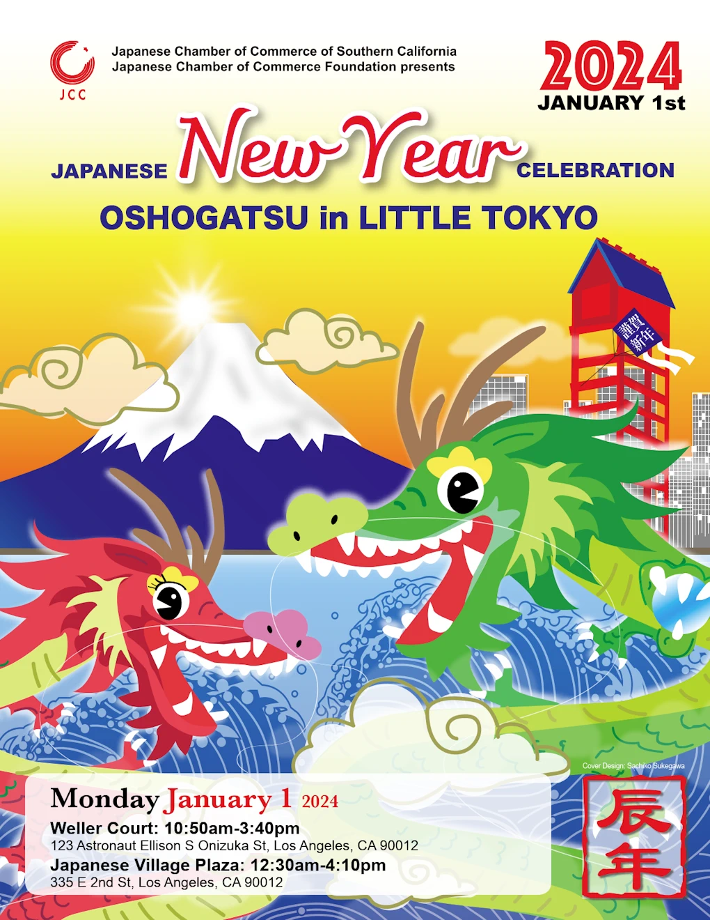 2024 - 25th Annual Japanese New Year's Oshogatsu Festival Event - Little Tokyo (2 Locations - Jan 1st, 2023) Entertainment - Update Coming