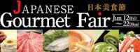 Japanese events festivals 2015 Annual Japanese Gourmet Fair is Back! (Omusubi Rice Balls, Seafood Bentos, Melt-in-Your-Mouth Beef, Delicious Sweets, Crepes, ..) 