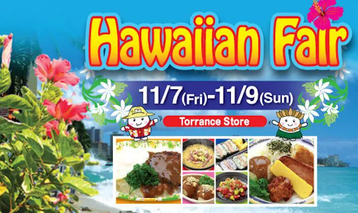 2014 Hawaiian Fair - Torrance (Music, Hawaiian Foods, Drinks, etc.) | Japanese-City.com