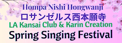 Japanese events venues location festivals 2025 Spring Singing Festival - LA Kansai Club & Karin Creation: It’s Spring! Let’s Enjoy the Beautiful Japanese Songs at Nishi Hongwanji!