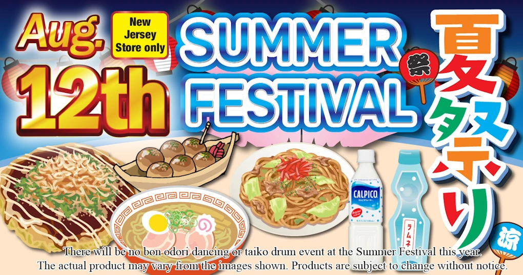 Mitsuwa Nj Summer Festival 2025