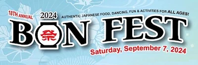 Japanese events venues location festivals 2024: 18th Annual Pensacola Bon Odori Festival Society Event, Florida (Taiko, Bon Odori, Children’s Mikoshi Parade, Martial Arts..)