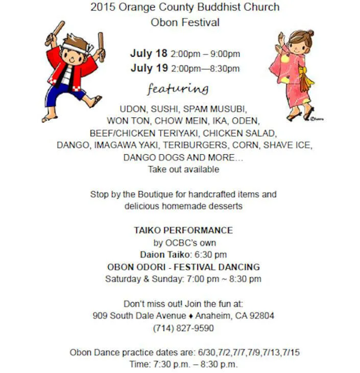 2015 Orange County Buddhist Church Annual Summer Obon Festival (2 Days) OCBC Obon (Taiko, Japanese Food, Children's Games, Dancing) | Japanese-City.com