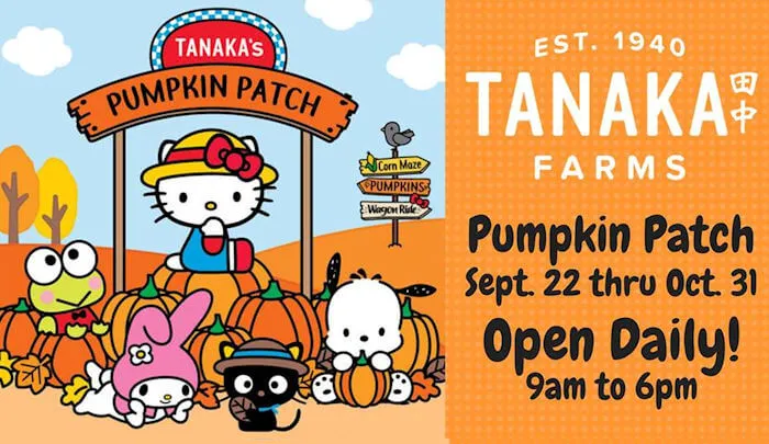 2018 - Tanaka Farms Pumpkin Patch Opens in September (Wagon Rides, Corn Maze, Petting Zoo, Pumpkins..)