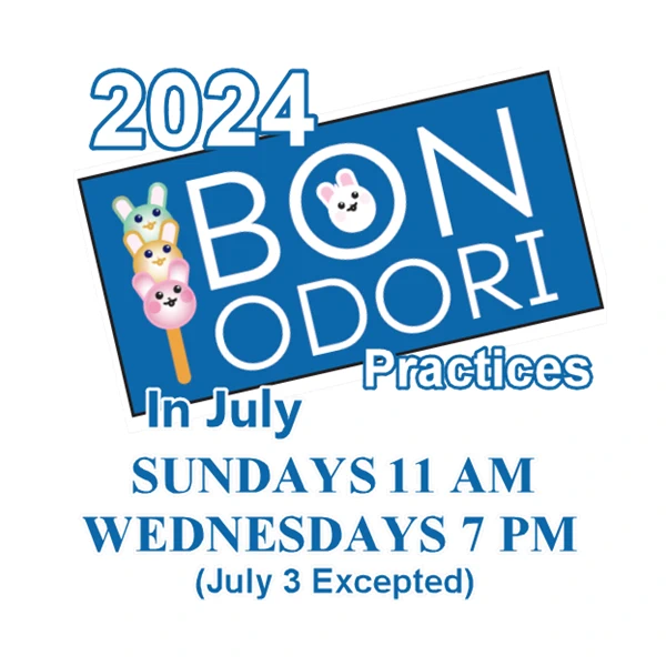 2024 San Diego Bon Odori Dance Practice - Buddhist Temple of San Diego (Sun & Wednesday)  | Japanese-City.com