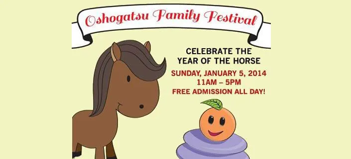 2014 Oshogatsu Family Festival - New Years Performances, Food & Crafts - JANM | Japanese-City.com