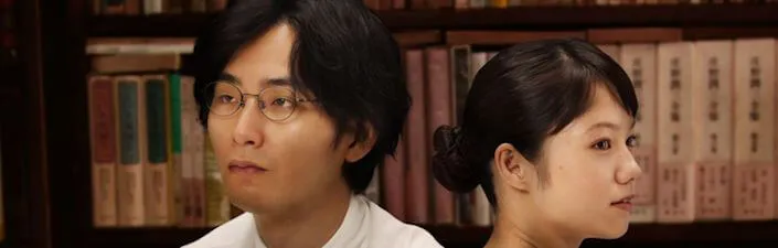 Film Screening 'The Great Passage' - In Japanese with English subtitles | Japanese-City.com