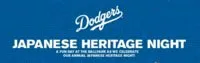 Japanese events venues location festivals 2014 Japanese American Community Heritage Night - Dodger Stadium (Updated PDF) - Show Up Early!