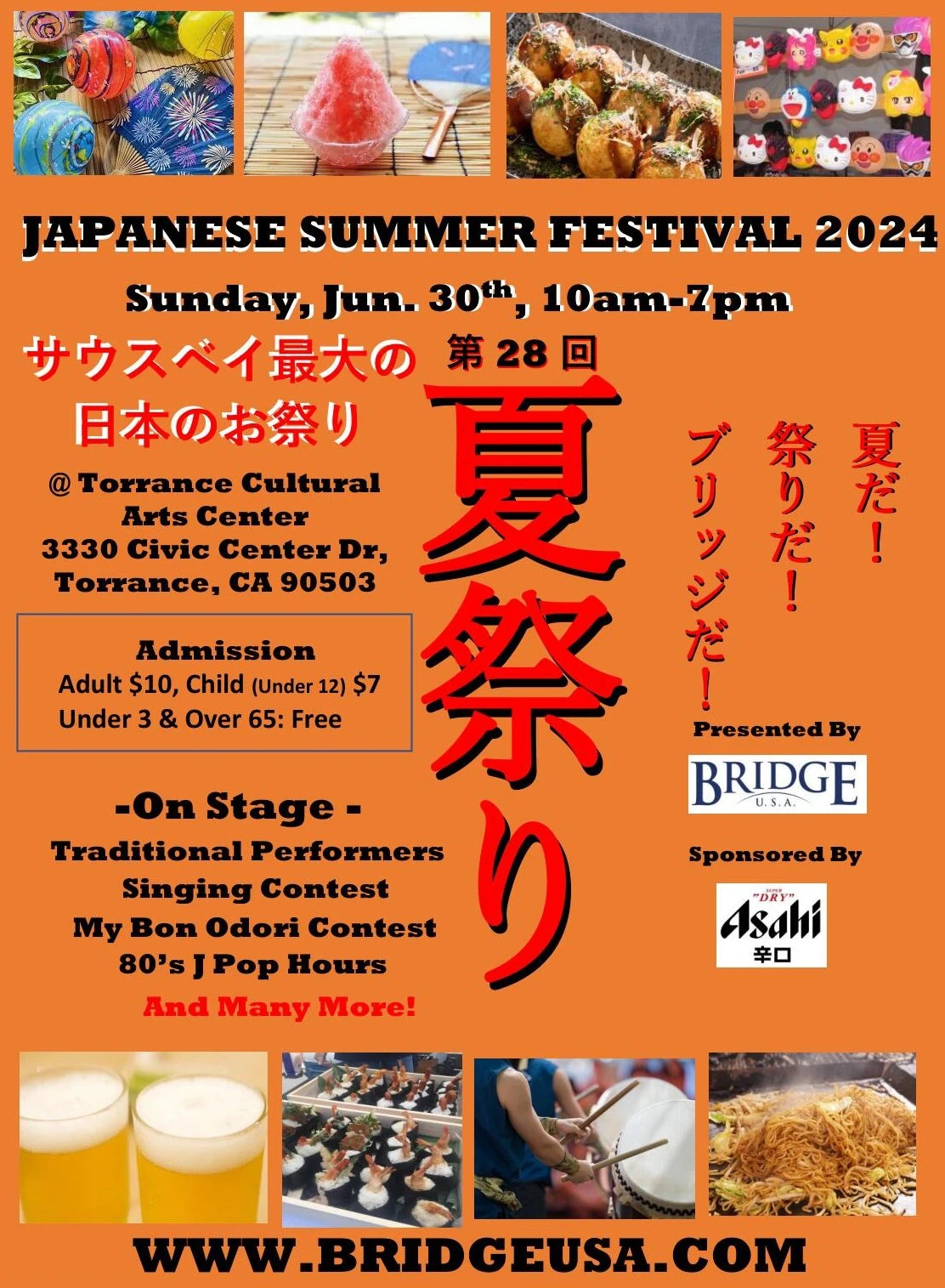 2024 Annual Bridge USA Natsu (Japanese Summer Festival Event) Matsuri (Japanese Food Booths, Performances, Exhibits) Torrance - ブリッジ USA 夏祭り (1 Day)