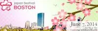 Japanese events venues location festivals 2014 Japan Festival Boston | ボストン春祭り