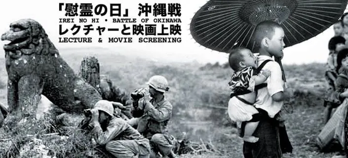 Battle of Okinawa  Free Lecture & Movie Screening | Japanese-City.com