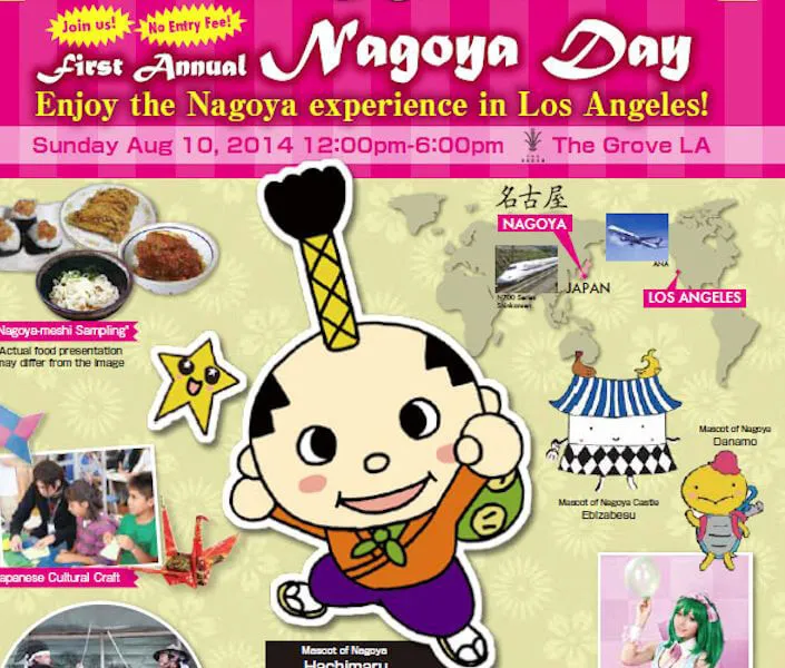 2014 First Annual 'Nagoya Day' (55th Anniversary between the Cities of Los Angeles and Nagoya) | Japanese-City.com