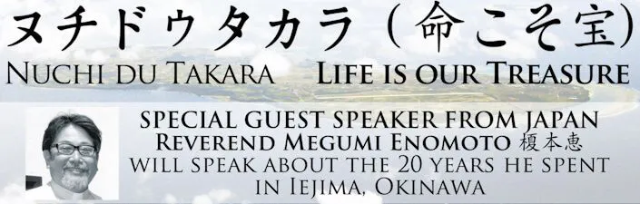 Free Okinawa Lecture: NUCHI DU TAKARA (LIFE IS OUR TREASURE)  Japanese & English