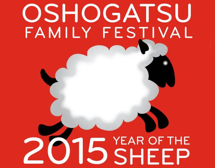 2015 Oshogatsu Family Festival - Year of the Sheep (FREE* ALL DAY) - Baaaaaaaaaaaaa | Japanese-City.com