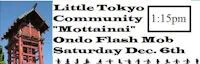 Japanese events venues location festivals  Mottainai Ondo Flash Mob at the Little Tokyo Community Peace and Goodwill Fair - Curry Rice lunch fellowship and Christmas Crafts