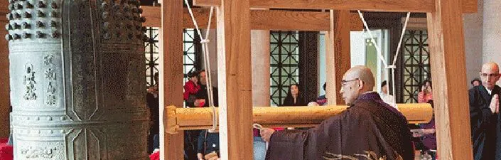 29th Annual 2015 Japanese New Year Bell Ringing Ceremony - Asian Art Museum | Japanese-City.com