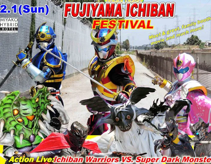 Fujiyama Ichiban Festival 2015 - Feburary 1st (Sun) at Miyako Hybrid Hotel 