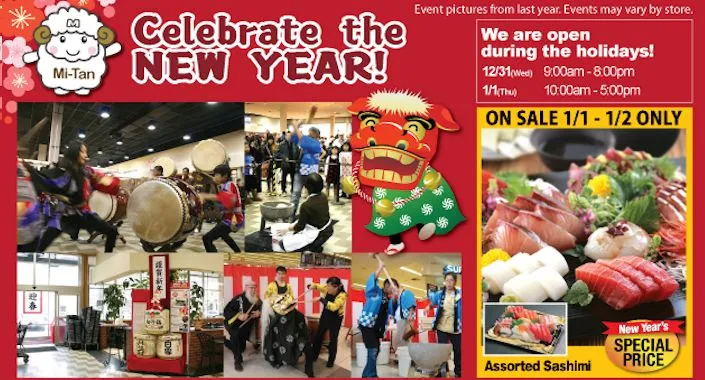 2015 Mitsuwa New Year Special Event 1/1/2015 - Torrance | Japanese-City.com