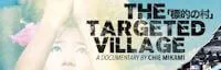 Japanese events venues location festivals 2015 The Targeted Village, Okinawan documentary screening in Gardena