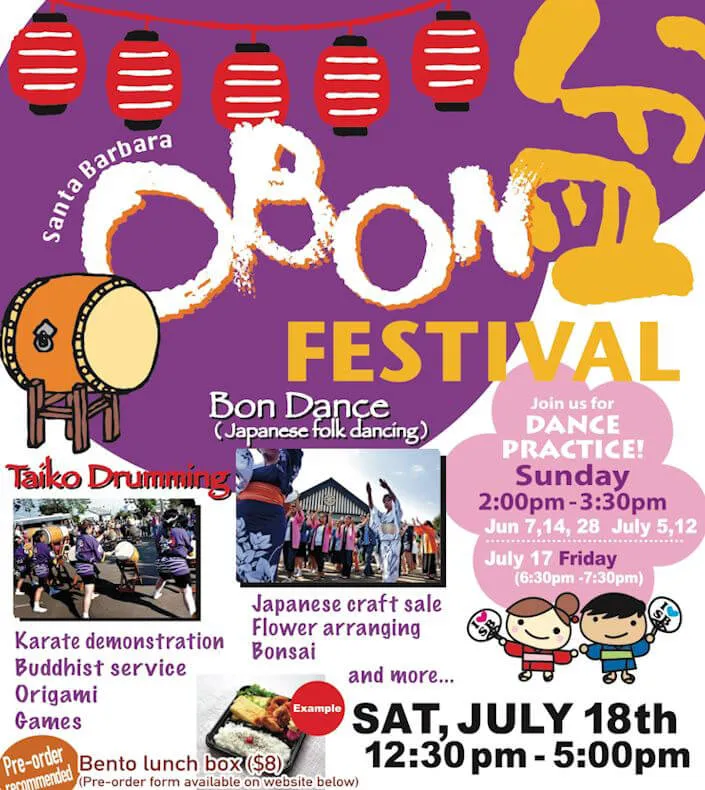2015 Buddhist Church of Santa Barbara Obon Festival - Santa Barbara (Saturday) [Updated Times] | Japanese-City.com