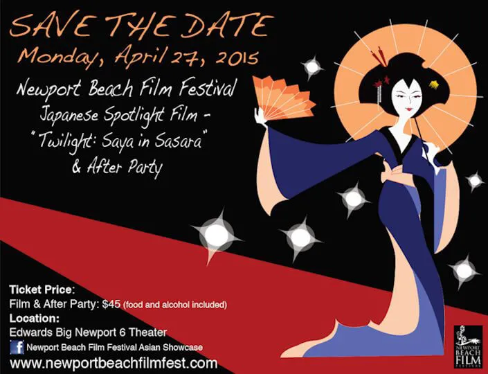 2015 Newport Beach Film Festival - The Japanese Spotlight (Celebrate the Traditional & Modern Culture of Japanese & Japanese Americans) | Japanese-City.com