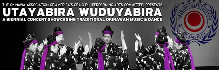 Okinawan Performing Arts Showcase | Utayabira Wuduyabira (Let's Sing, Let's Dance) 2015 | Japanese-City.com