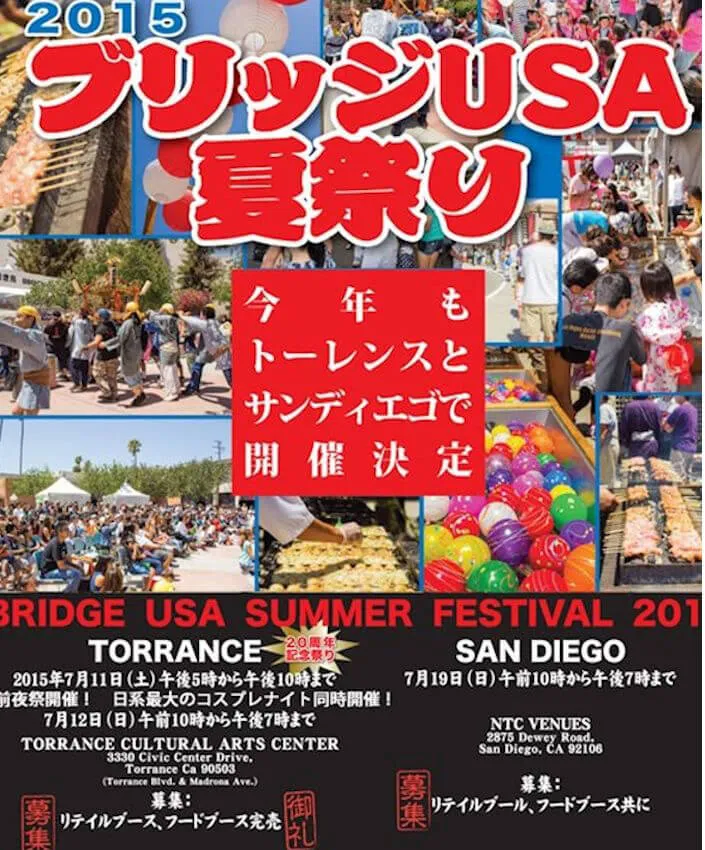 2015 Bridge USA Natsu (Summer Festival) Matsuri (Cosplay Contest) San Diego (Sunday) | Japanese-City.com