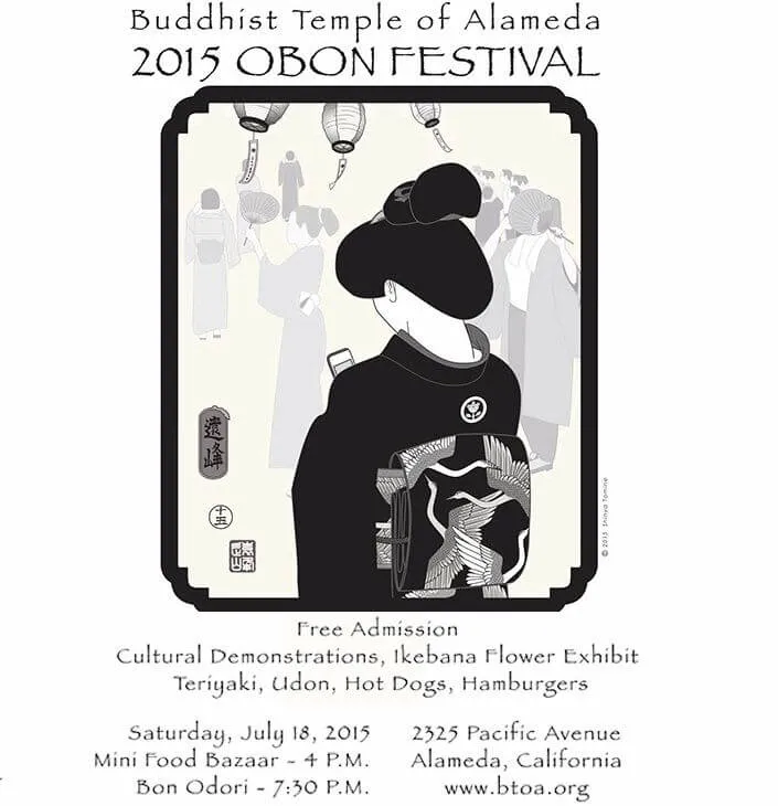 2015 Buddhist Temple of Alameda Annual Summer Obon Festival (Saturday) [Confirmed]