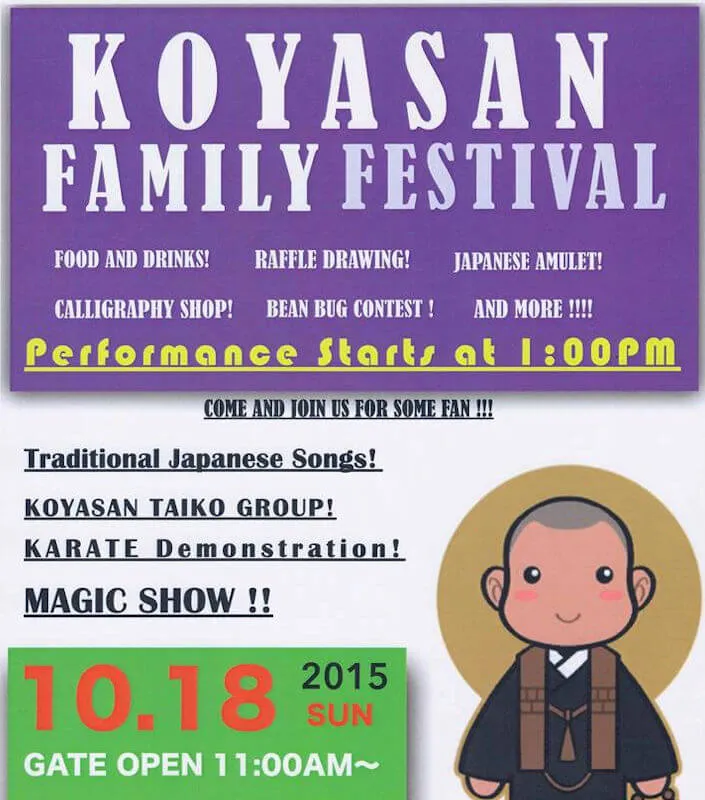 2015 Annual Koyasan Family Festival (Japanese Chorus Group, Koyasan Taiko, Karate, Magic Show, Games, Contests, Japanese Calligraphy, Refreshments..)