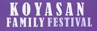 Japanese events venues location festivals 2015 Annual Koyasan Family Festival (Japanese Chorus Group, Koyasan Taiko, Karate, Magic Show, Games, Contests, Japanese Calligraphy, Refreshments..)