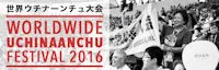 Japanese events venues location festivals INFO SESSION: 2016 Worldwide Okinawa Festival (Sekai no Uchinaanchu Taikai)