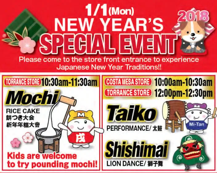 2019 Mitsuwa New Year Event - Torrance Store (Mochi Pounding, ShiShimai Lion Dance & Taiko) | Japanese-City.com