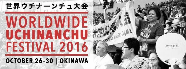 2016 Info Session: Worldwide Uchinanchu Festival in Okinawa